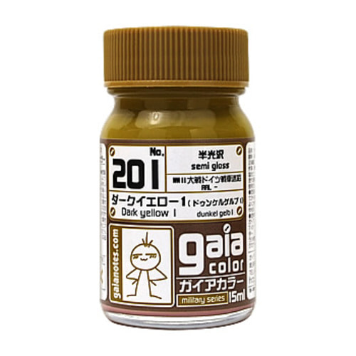 가이아노츠 Gaia-201 다크 옐로우1 반광 15ml