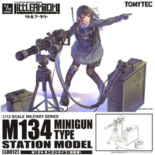 토미텍 리틀아모리 (LD012) M134 미니 건 타입 스테이션 모델