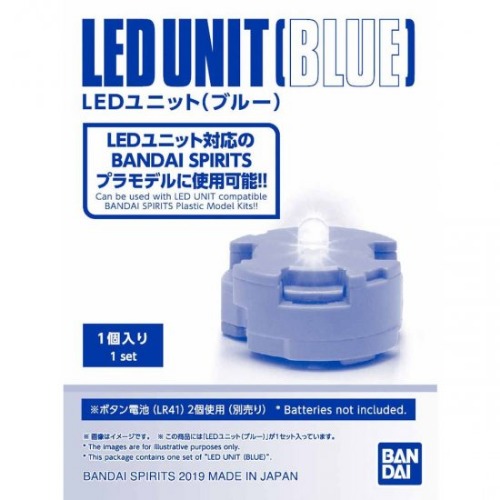 반다이 건프라용 LED 유닛 블루 (BAN5056759)