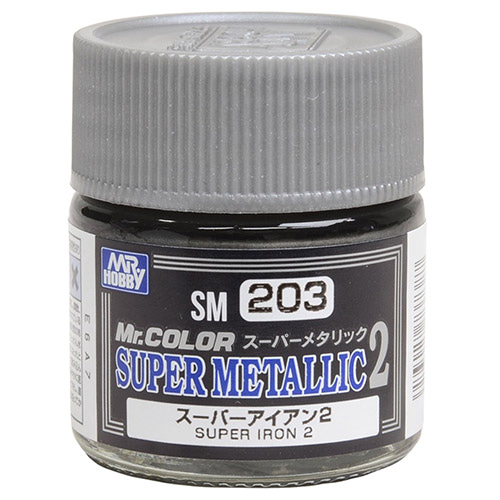 군제 락카 도료 SM203 슈퍼메탈릭2 슈퍼 아이언2 10ml