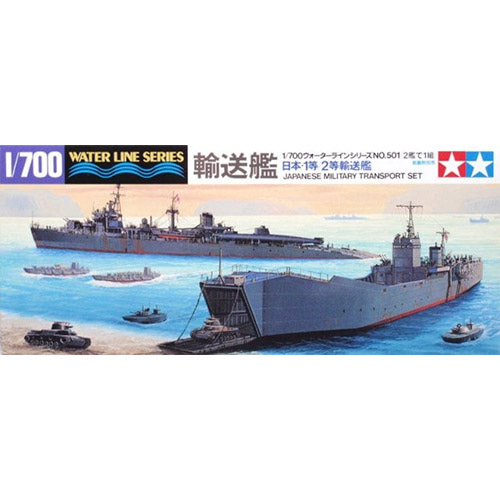 (31501) 타미야 1/700 일본 해군 1&amp;2등 수송함