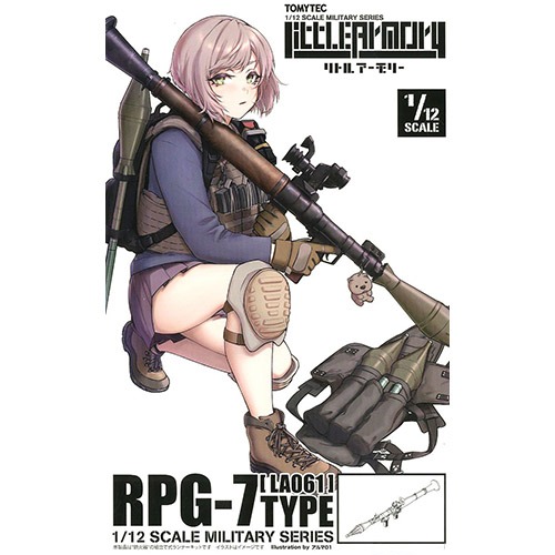 토미텍 리틀아모리 (LA061) RPG-7 Type
