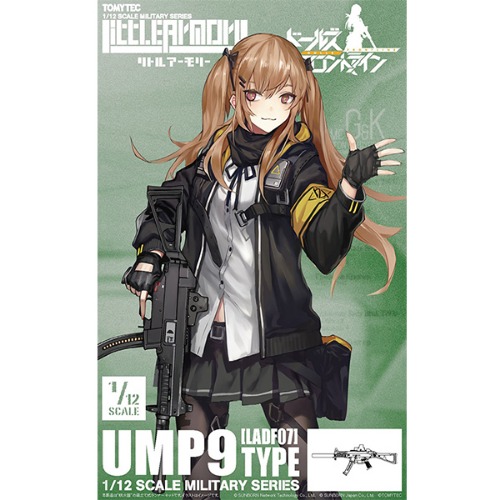 토미텍 리틀아모리 (LADF07) 소녀전선 UMP9 Type