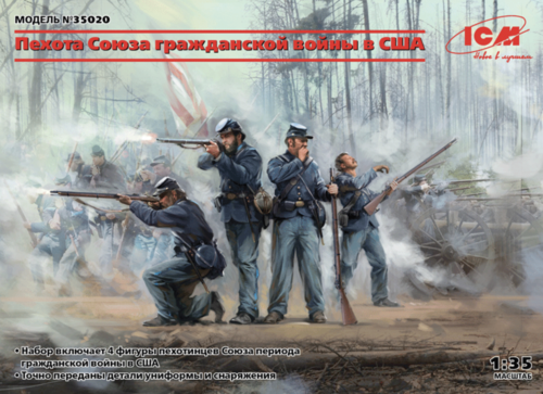 (ICM35020) 1/35 American Civil War Union Infantry