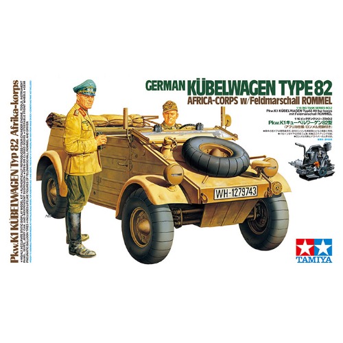 (36202) 타미야 1/16 독일 쿠벨바겐 Type82 아프리카버전 롬멜원수 포함