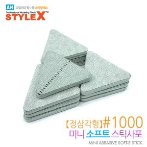 (DT387) 스타일엑스소프트 미니스틱사포 정삼각형 1000 (10개입)