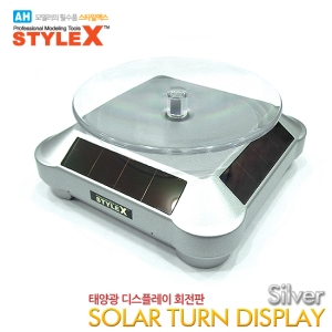 (DE119) 스타일엑스 태양광 디스플레이 회전판 턴테이블 (실버)