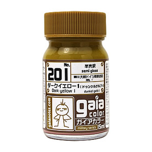 가이아노츠 Gaia-201 다크 옐로우1 반광 15ml