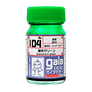가이아노츠 Gaia-104 형광 그린 유광 15ml