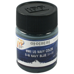 아이피피IPP 락카도료 함선 SH08 5-N NAVY BLUE 무광 18ml