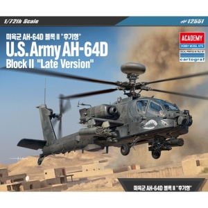 (ACA12551) 아카데미 1/72 미육군 AH-64D 블록 II 후기형 New Parts