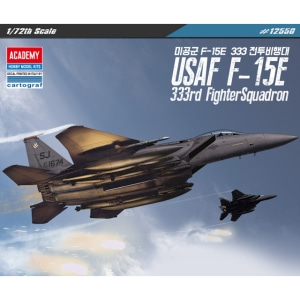 (ACA12550) 아카데미 1/72 미해군 F-15E 333 전투비행대 [Modelers Edition]