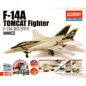 (ACAS80147) 아카데미 4D퍼즐 01 F-14A 톰캣 전투기