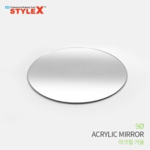 (DE141) 스타일엑스 아크릴 거울 원형