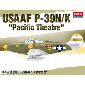 (ACA12333) 아카데미 1/48 미육군항공대 P-39N/K 태평양전선