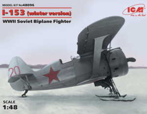 (ICM48096) 1/48 I-153 WWII Soviet Biplane Fighter (winter version)
