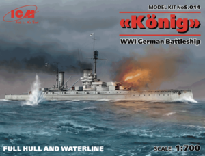 (ICMS014) 1/700 König WWI German Battleship