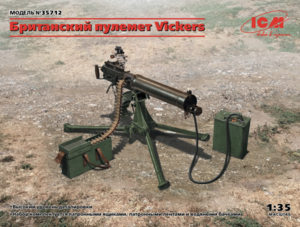 (ICM35712) 1/35 British Vickers Machine Gun