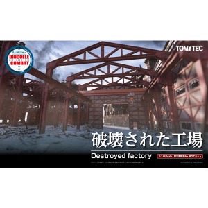 토미텍 디오코레 [DCM01] 1/144 파괴된 공장