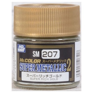 군제 락카 도료 SM207 슈퍼메탈릭2 슈퍼 리치 골드 10ml