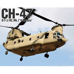(ACA12624) 아카데미 1/144 CH-47/D/F/J/HC Mk I 4개국