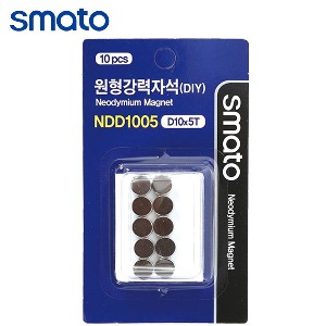 스마토 네오디움 원형강력자석(DIY) 10x5mm (10개) NDD1005