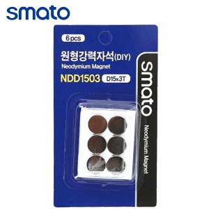 스마토 네오디움 원형강력자석(DIY) 15x3mm (6개) NDD1503