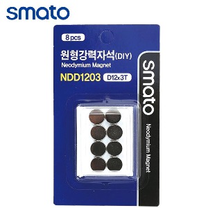 스마토 네오디움 원형강력자석(DIY) 12x3mm (8개) NDD1203