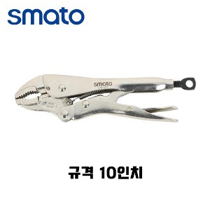 스마토 그립플라이어 링타입 10인치 SM-R10