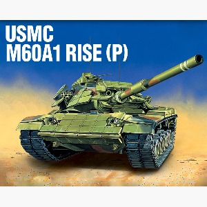 (ACA13425) 아카데미 1/72 미해병대 M60A1 RISE P