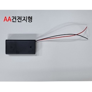 3V LED 배터리팩 배터리박스 ON/OFF기능 (AA건전지형)