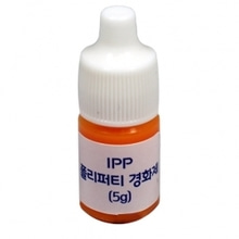 (PP200-1) 아이피피IPP 폴리퍼티 경화제 리필용 5g