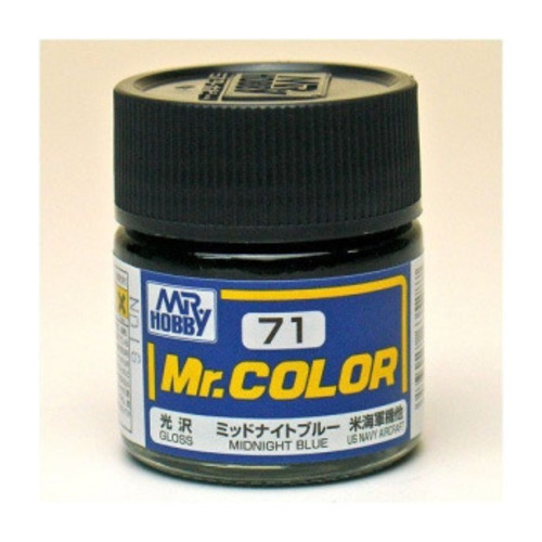 군제 락카 도료 C071 미드나이트 블루 유광 10ml