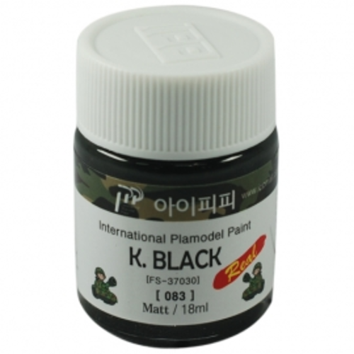 아이피피IPP 락카 도료 IPP-083 한국군 K 블랙 무광 18ml