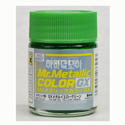 군제 락카 도료 GX211 메탈 옐로우그린 18ml