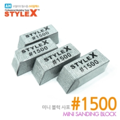 (DT376) 스타일엑스 미니 블록사포 1500 (4개입)