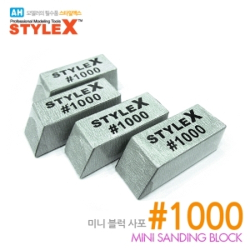 (DT374) 스타일엑스 미니 블록사포 1000 (4개입)