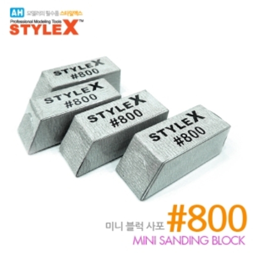 (DT373) 스타일엑스 미니 블록사포 800 (4개입)