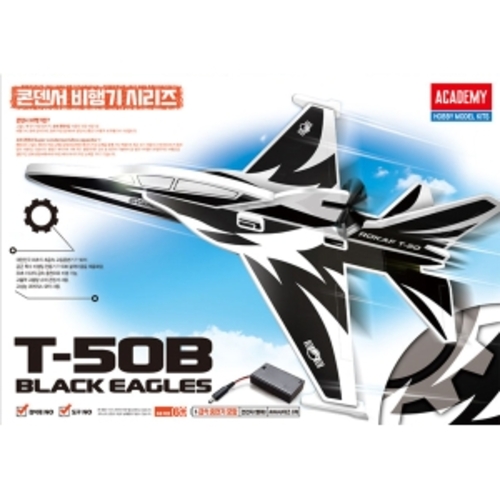 (ACA18512) 아카데미 콘덴서 비행기 시리즈 T-50B BLACK EAGLES 블랙이글