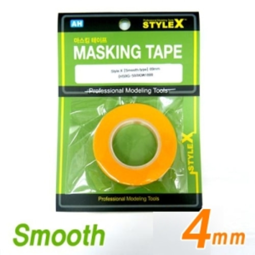 (DB347) 스타일엑스 마스킹 테이프 (smooth type) 4mm