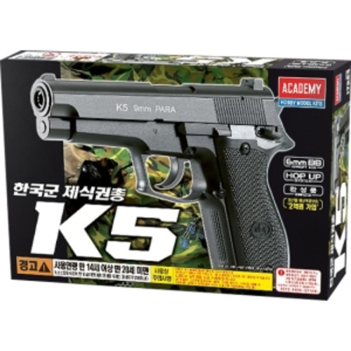 (ACA17224) 아카데미 핸드건 한국군 제식권총 K5 에어건
