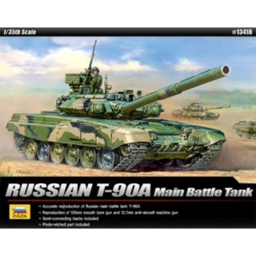 (ACA13418) 아카데미 1/35 러시아 주력전차 T-90A