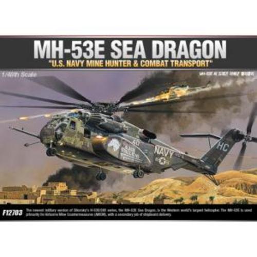 (ACA12703) 아카데미 1/48 MH-53E 씨드래곤 미해군 헬리곱터