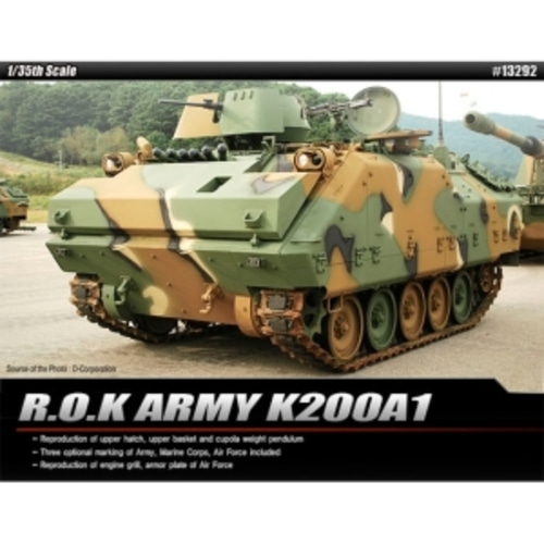 (ACA13292) 아카데미 1/35 대한민국 육군 한국형 보병전투차 K200A1
