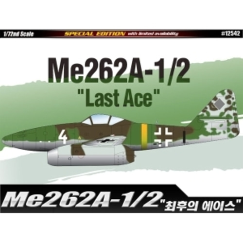 (ACA12542) 아카데미 1/72 Me262A-1/2 최후의 에이스 스페셜 에디션