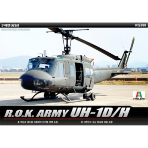 (ACA12308) 아카데미 1/48 대한민국 육군 UH-1D/H
