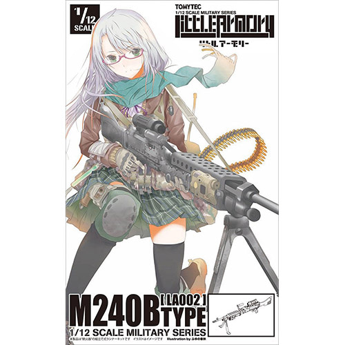 토미텍 리틀아모리 (LA002) M240B Type