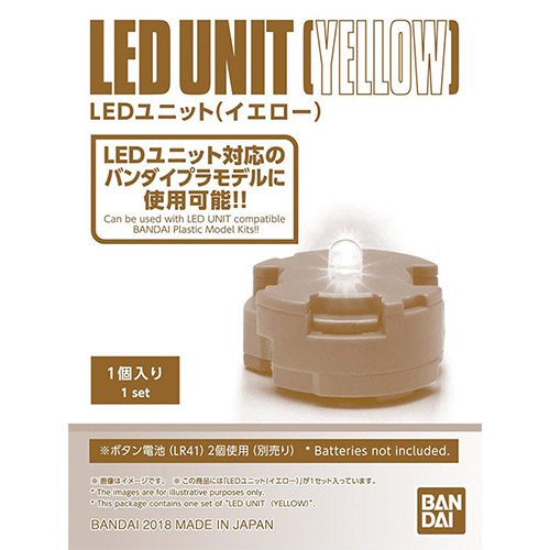 반다이 건프라용 LED 유닛 옐로우 (BAN5058818)