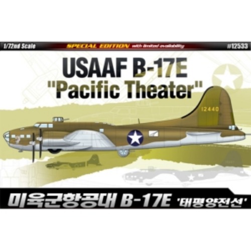 (ACA12533) 아카데미 1/72 USAAF B-17E 태평양 전선 스페셜 에디션