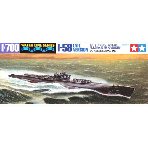 (31435) 타미야 1/700 일본 잠수함 I-58 후기형